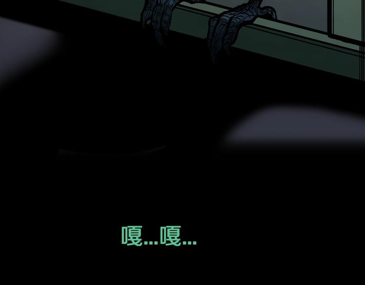 第38话  赤瞳山雀事件（3）16