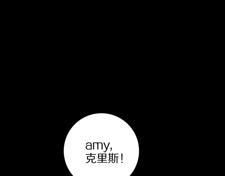 第22话  甩不掉的渣男82