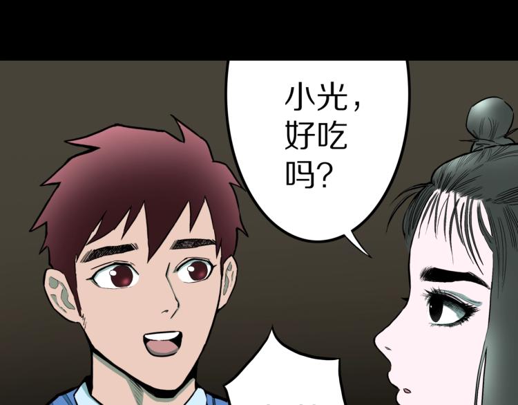 第41话  叫小颖的女孩  下38