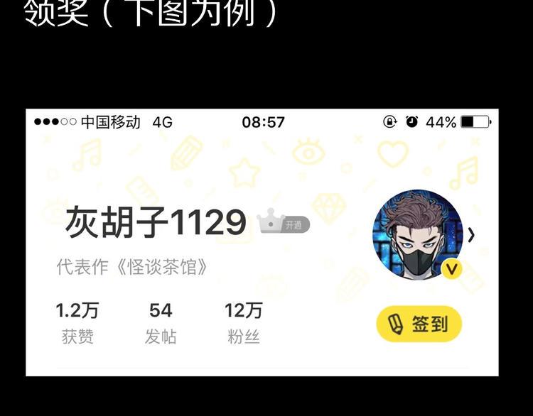 第23话  童年阴影71