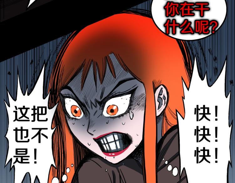 第54话  魔女的卡牌 05103