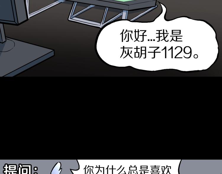 番外篇  作者的日常4