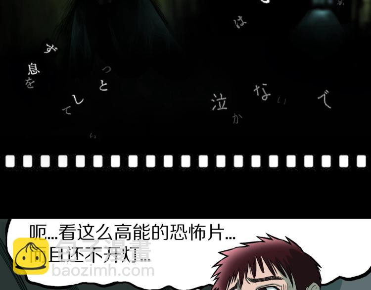 第41话  叫小颖的女孩  下44