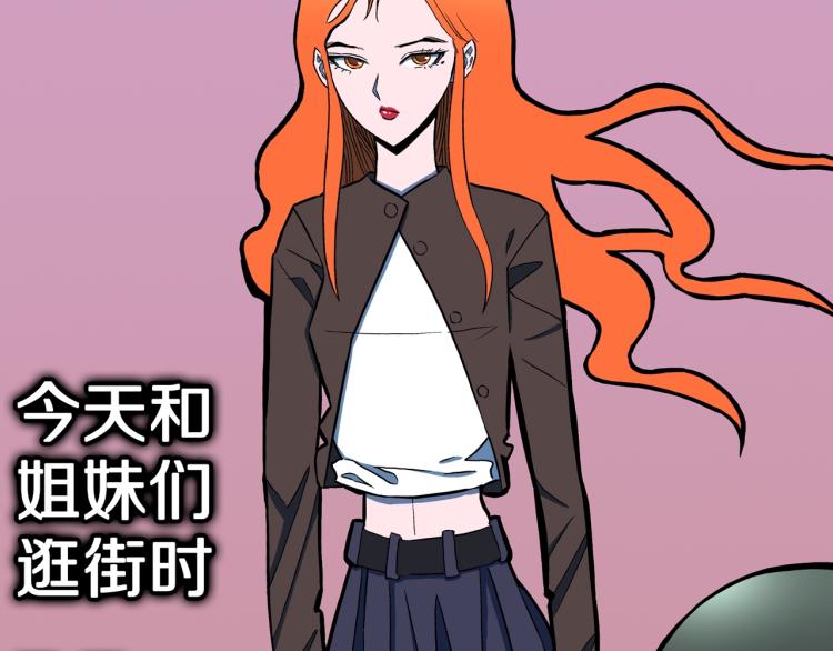 第51话  魔女的卡牌 021