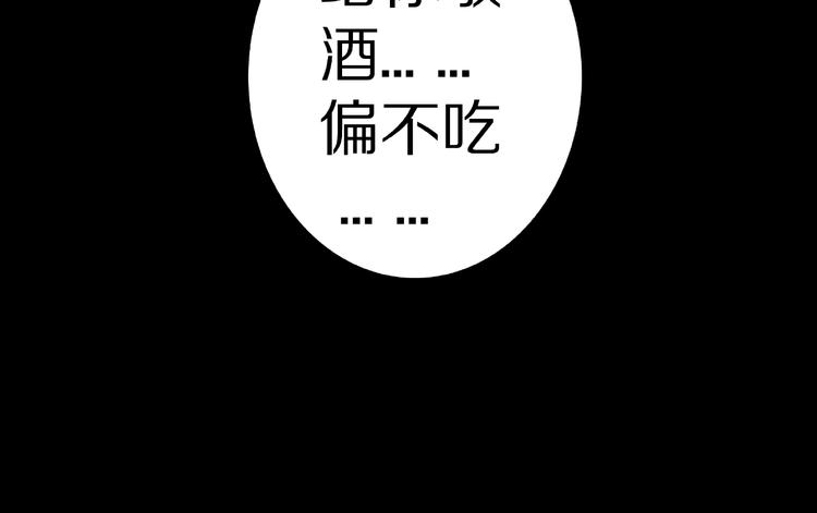 第11话 预知梦（下）18