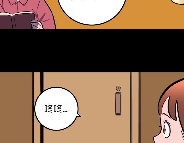 第43话  中古毛衣42