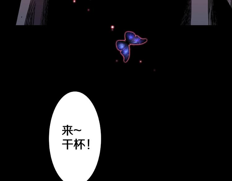 第4话 诡异的照片!4