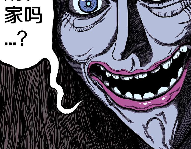 第1话 拜访者和失眠夜！19