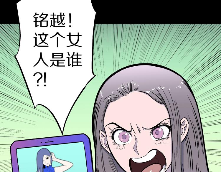 第4话 诡异的照片!31