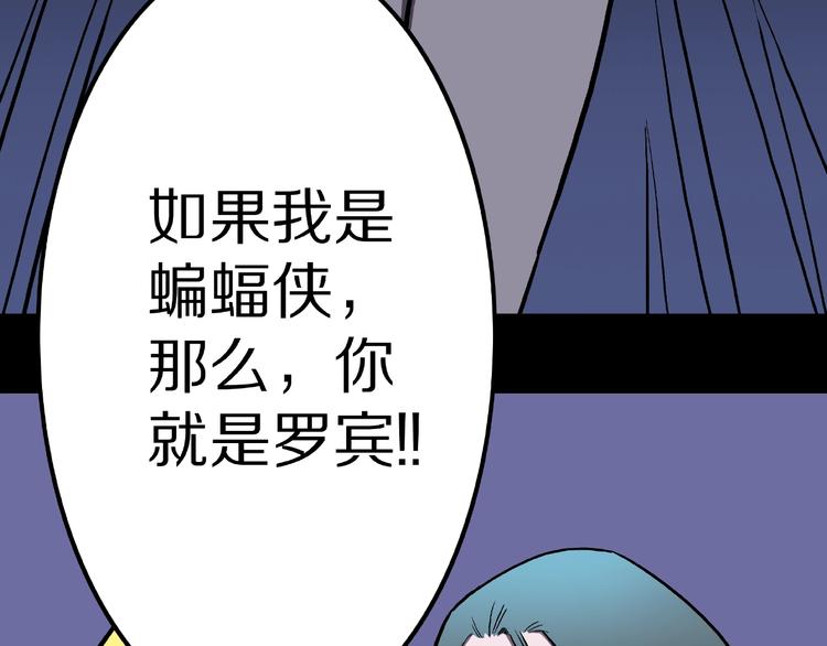第2话 搭车人！31