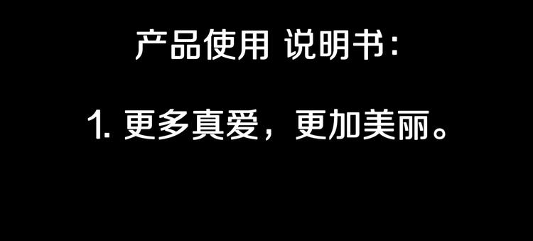 第24话  真爱娃娃和古怪玩偶10