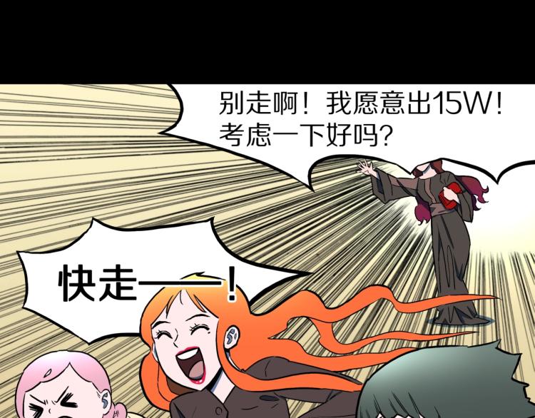 第51话  魔女的卡牌 0243