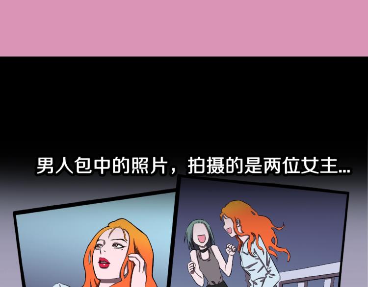 第3话 晚自习！80