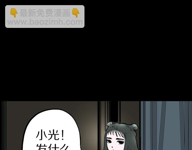 第40话  叫小颖的女孩  上66