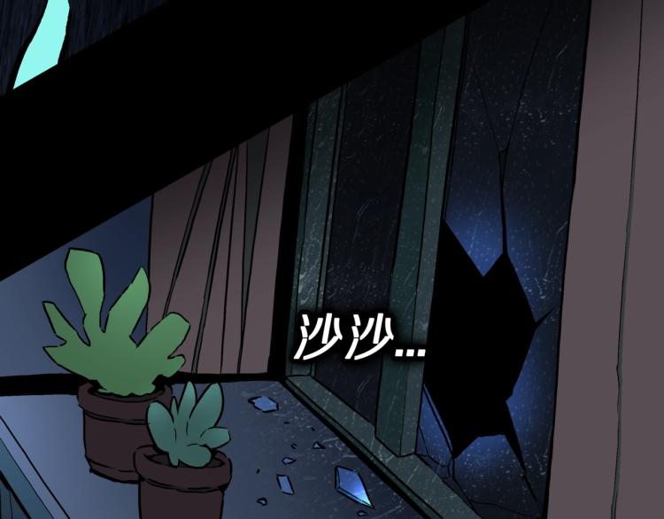 第45话  孤独的爷爷5