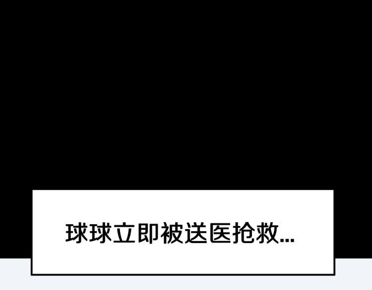 第43话  中古毛衣83