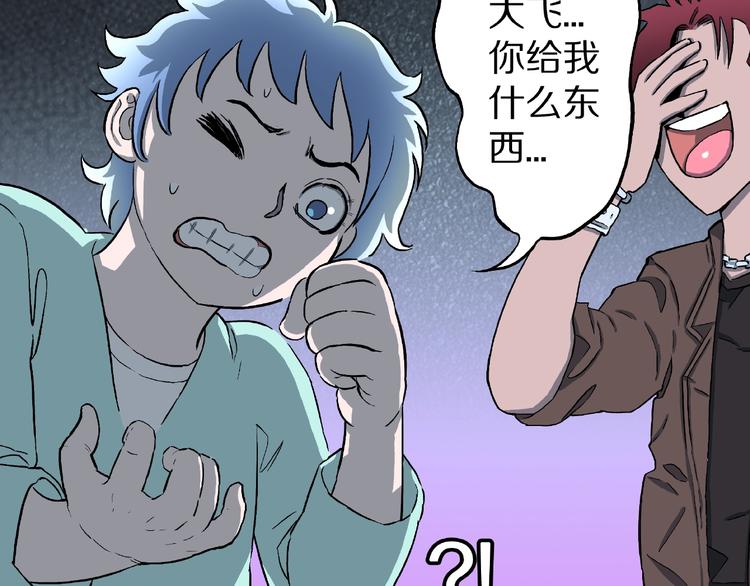 第8话 恶作剧（上）31