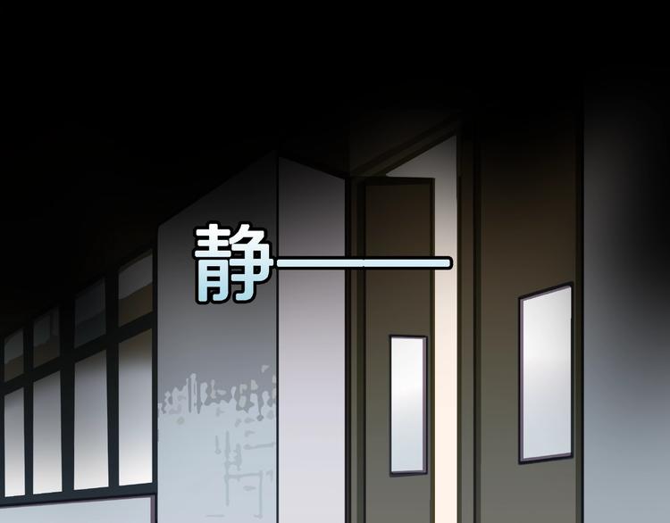第3话 晚自习！19