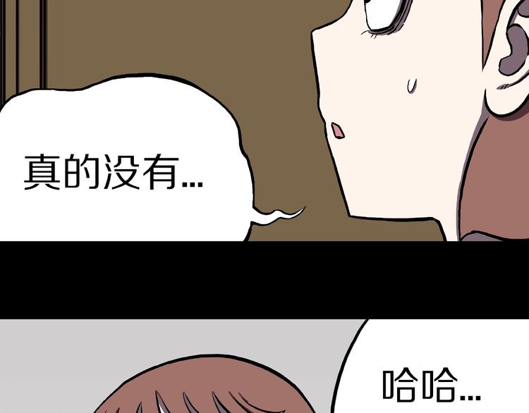 第3话 晚自习！60