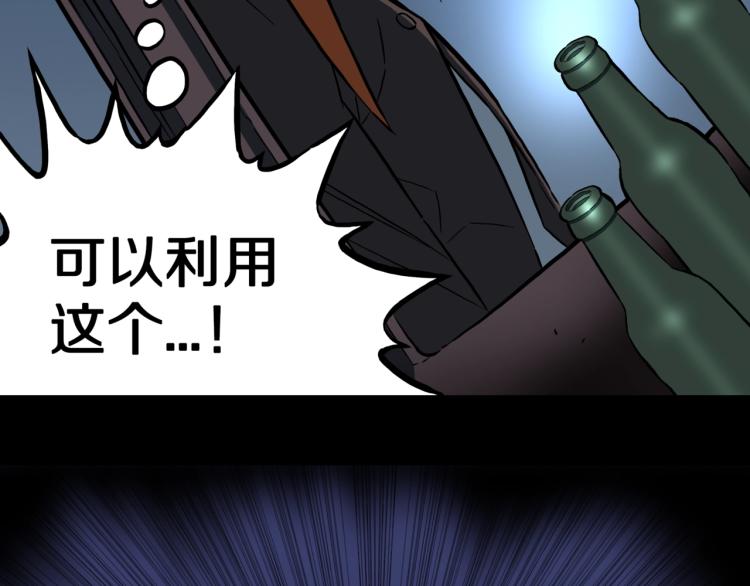 第55话  魔女的卡牌 0632