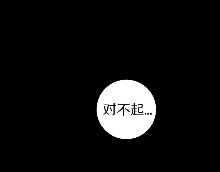 第9话 恶作剧（下）87