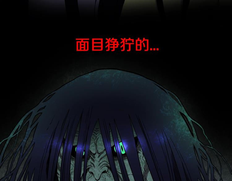 第57话  染发怪谈94