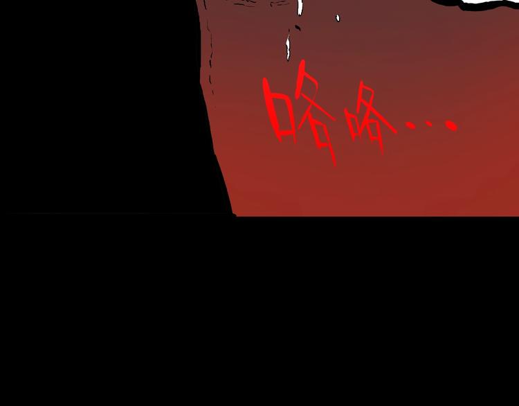 第30话   暗夜  恶寒44