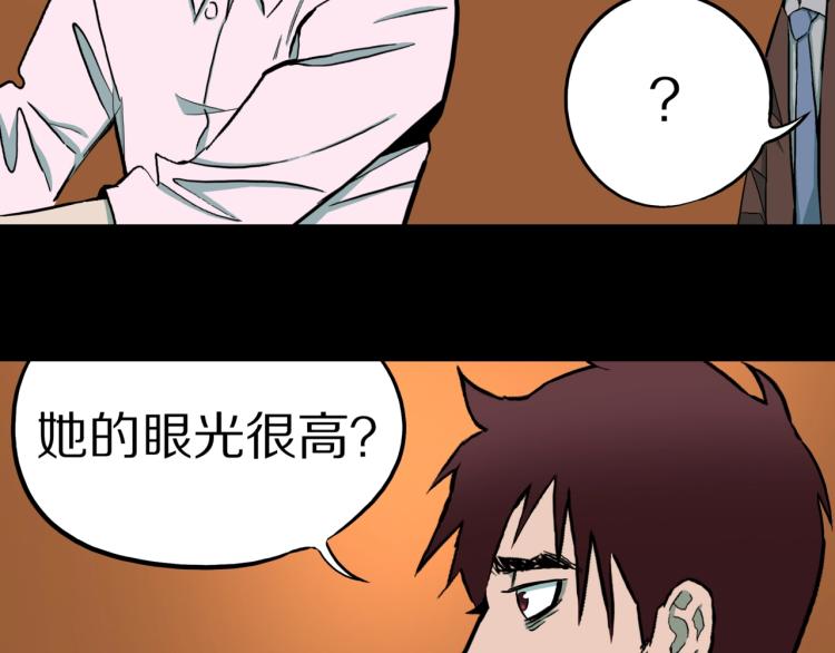 第40话  叫小颖的女孩  上13