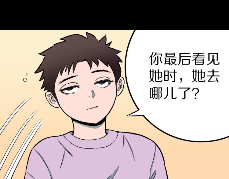 第44话  小姐姐消失了！！47