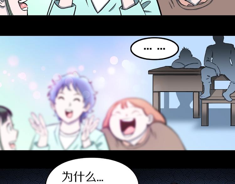 第8话 恶作剧（上）11
