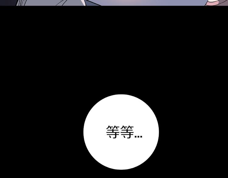 第14话落首女传说（上）65