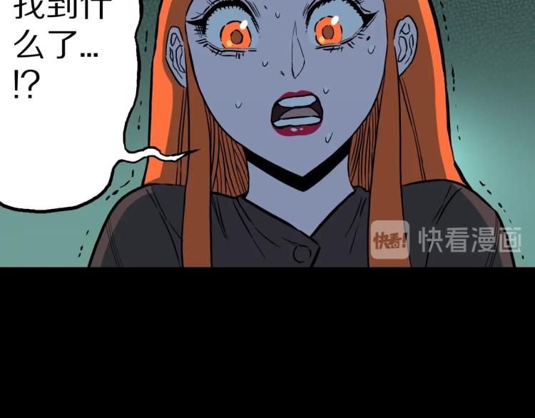 第53话  魔女的卡牌0433