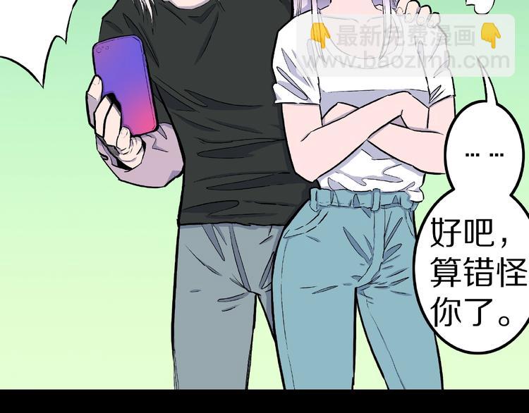 第4话 诡异的照片!44