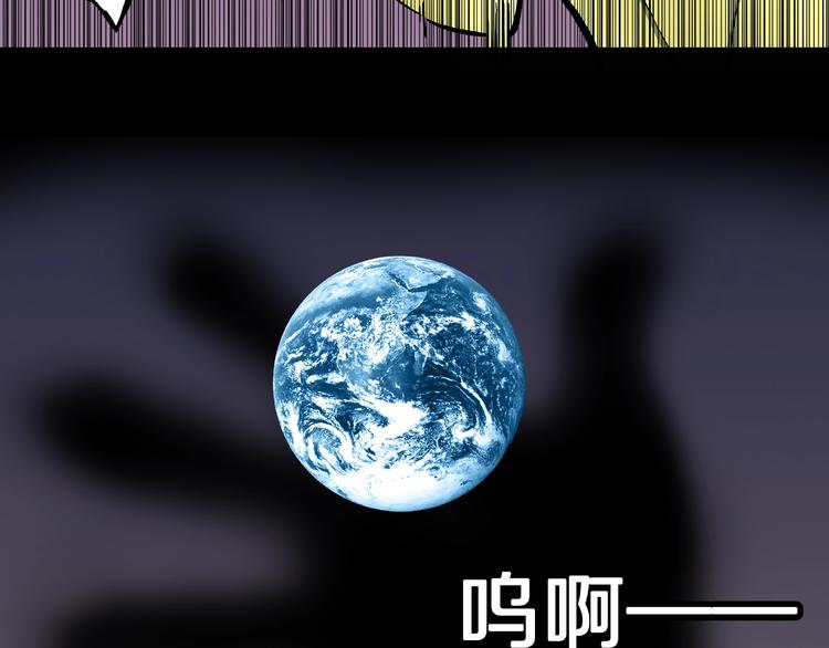 第13话 网吧怪人和预言之书！108