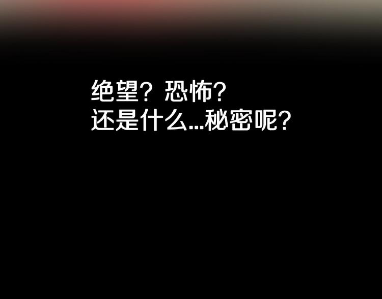第20话 诡异的书！84