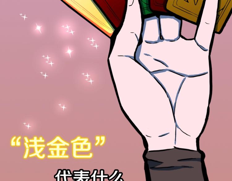 第50话  魔女的卡牌 01101