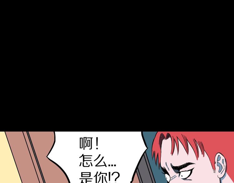 第25话  魔女的化妆盒81