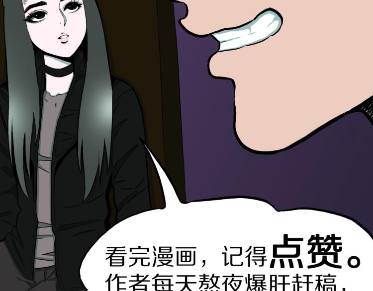 第40话  叫小颖的女孩  上75