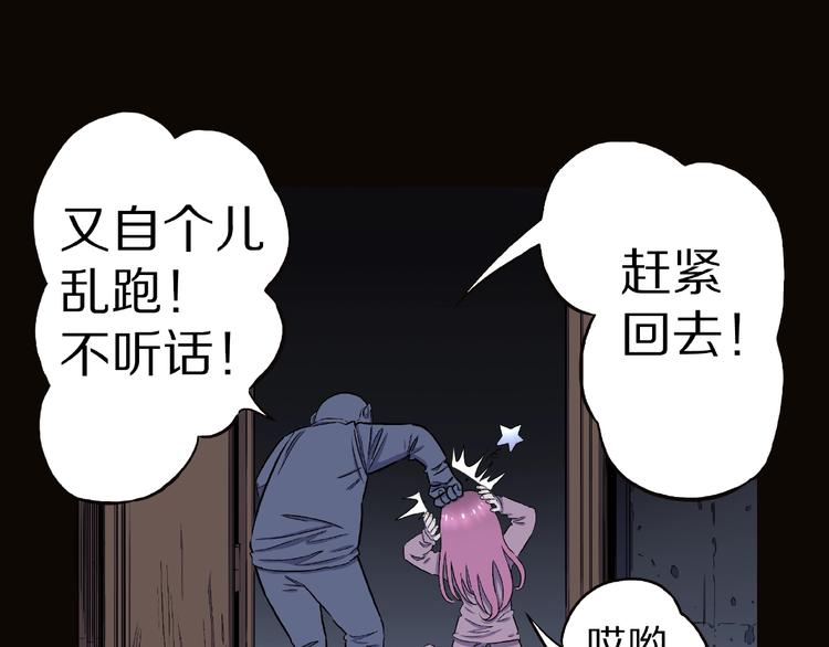 第5话 女生宿舍的秘密！105