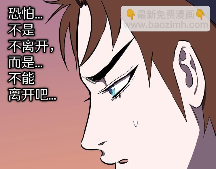 第22话  甩不掉的渣男74