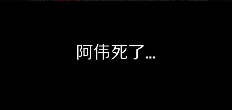 第22话  甩不掉的渣男80
