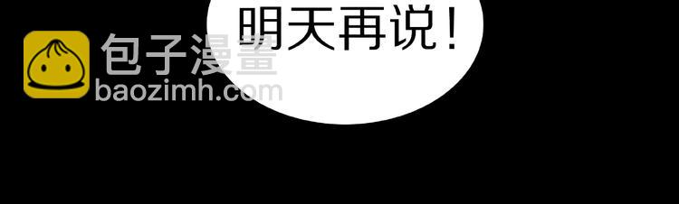 第14话落首女传说（上）108