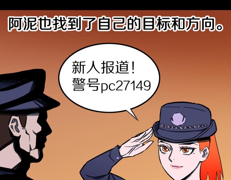 第55话  魔女的卡牌 0680