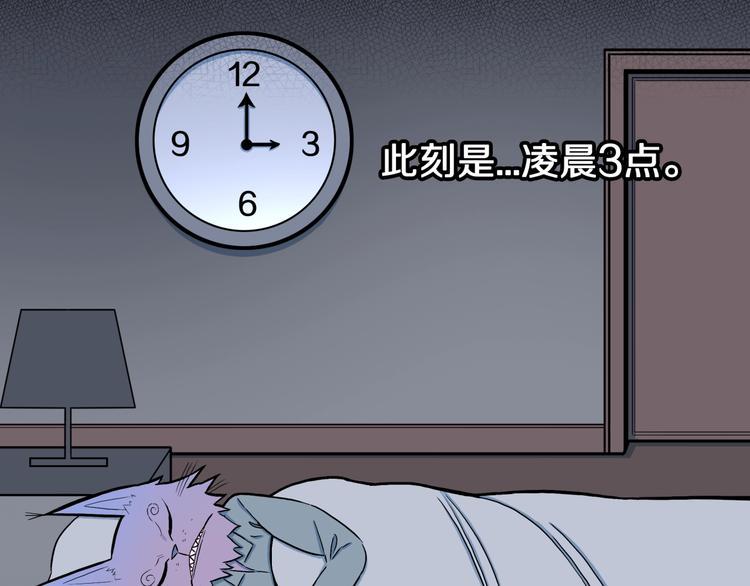 番外篇  作者的日常14