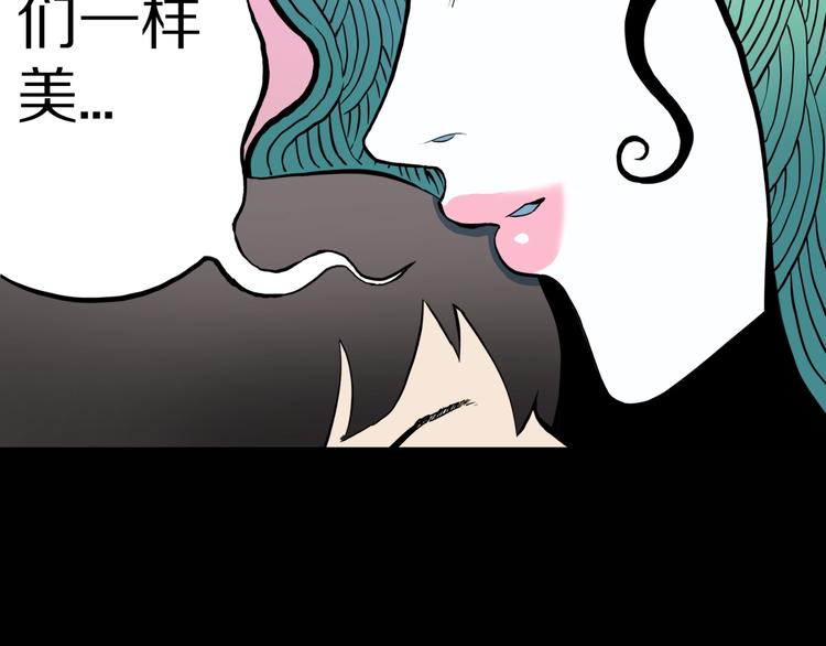 第25话  魔女的化妆盒55