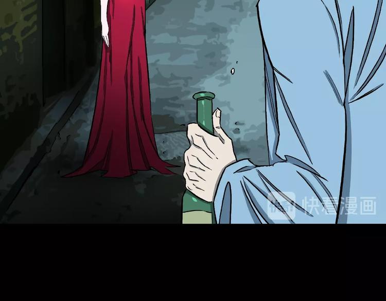 第14话落首女传说（上）78