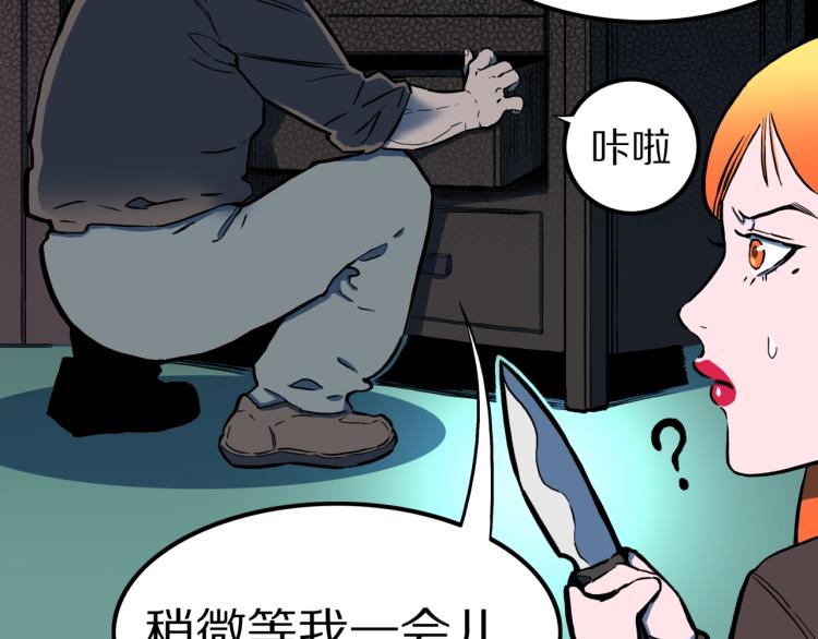 第53话  魔女的卡牌0426
