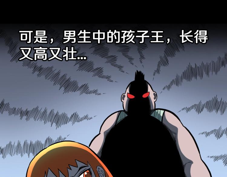 第54话  魔女的卡牌 0579