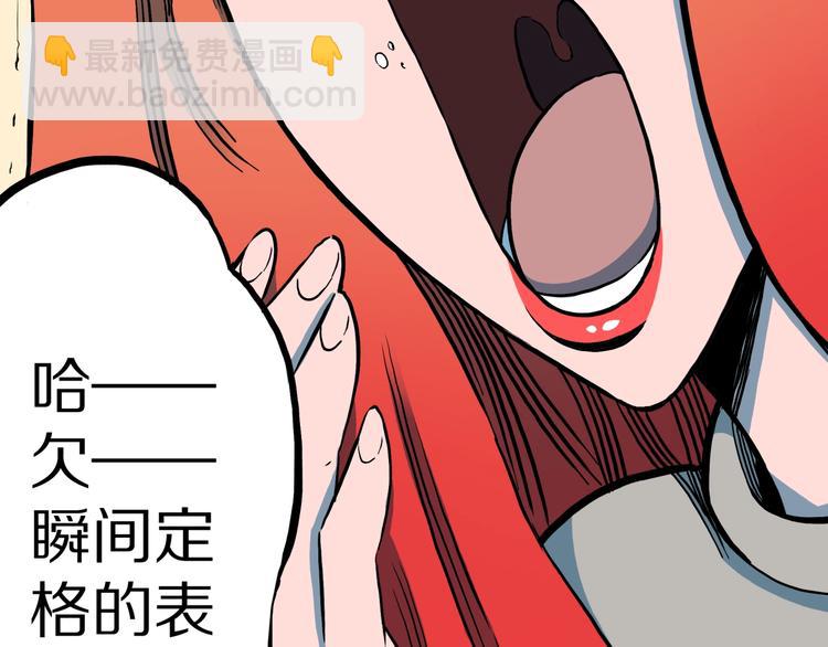 第32话  完美男友（下）16