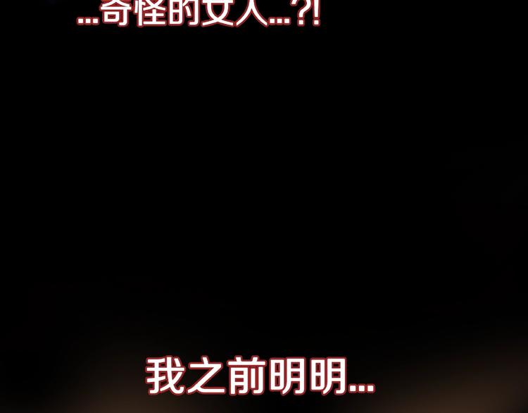 第4话 诡异的照片!73